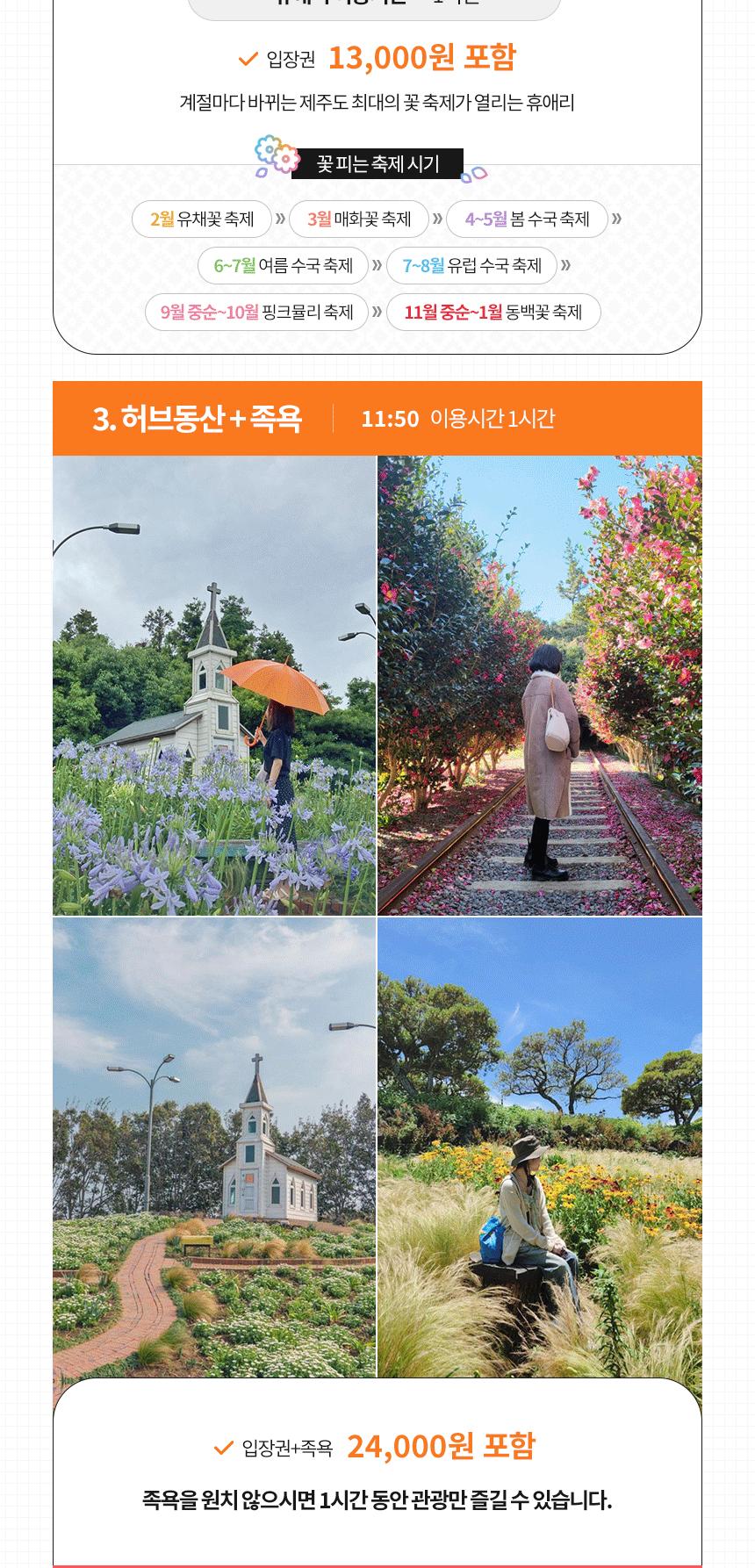 상품 상세 이미지 15