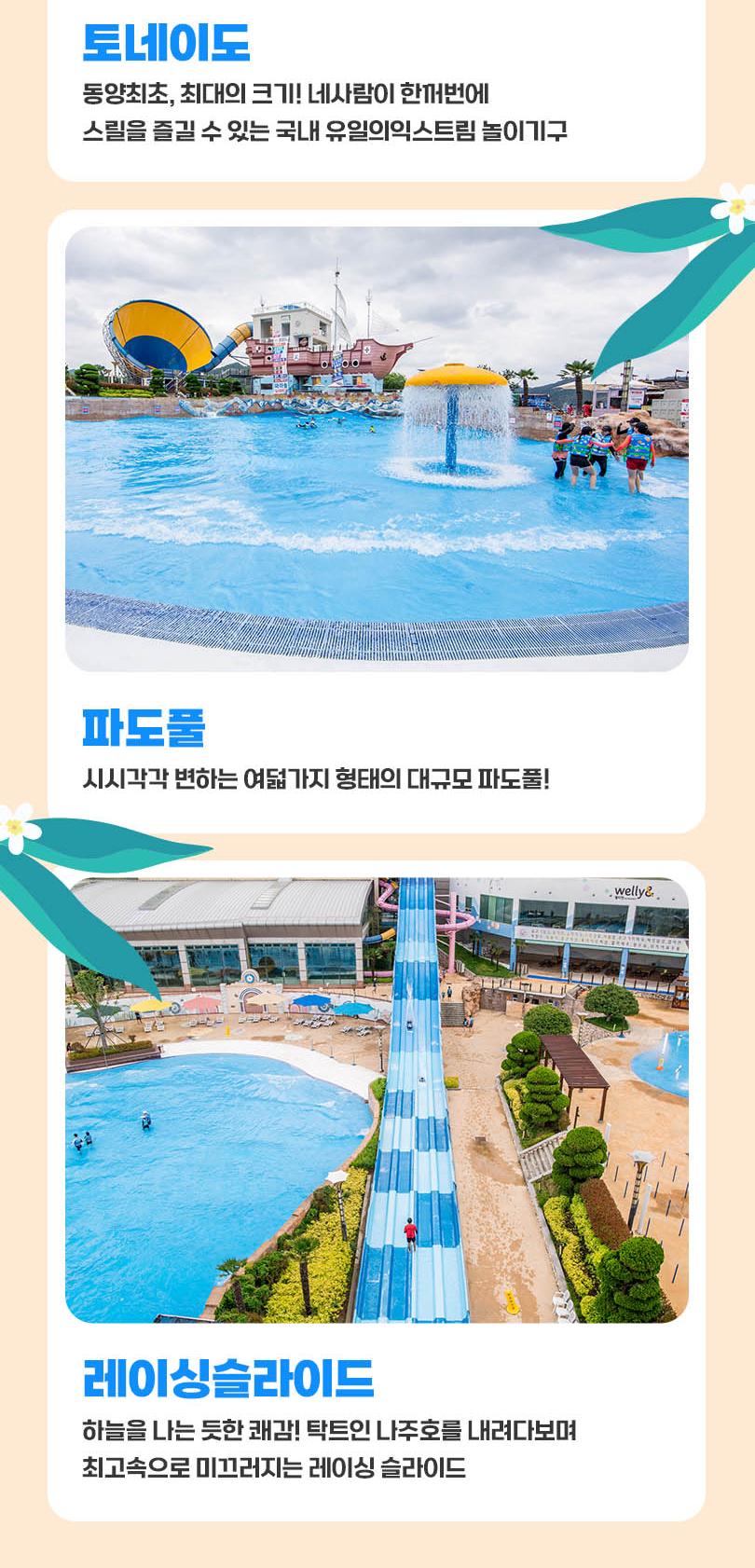 상품 상세 이미지 10