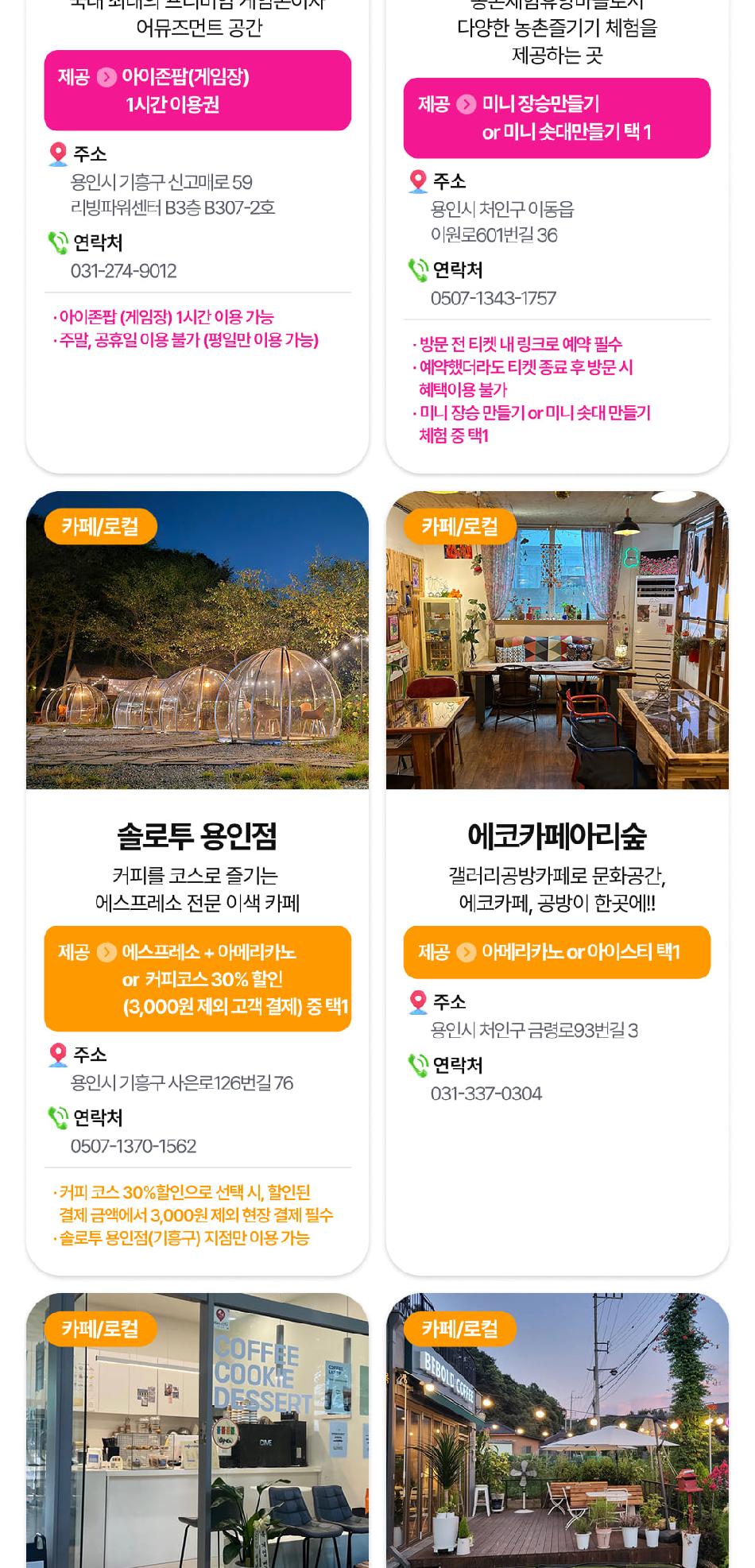 상품 상세 이미지 15