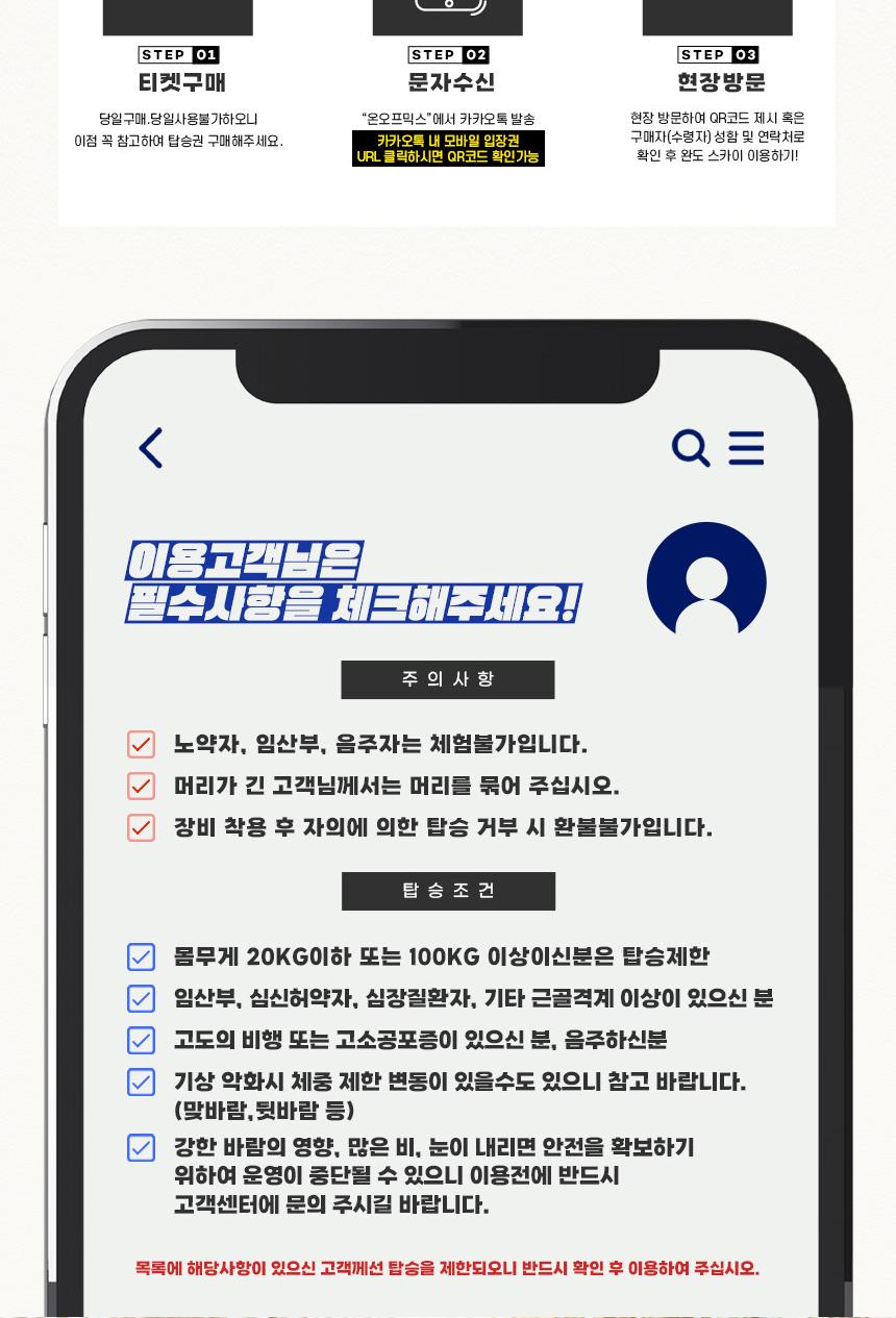 상품 상세 이미지 3