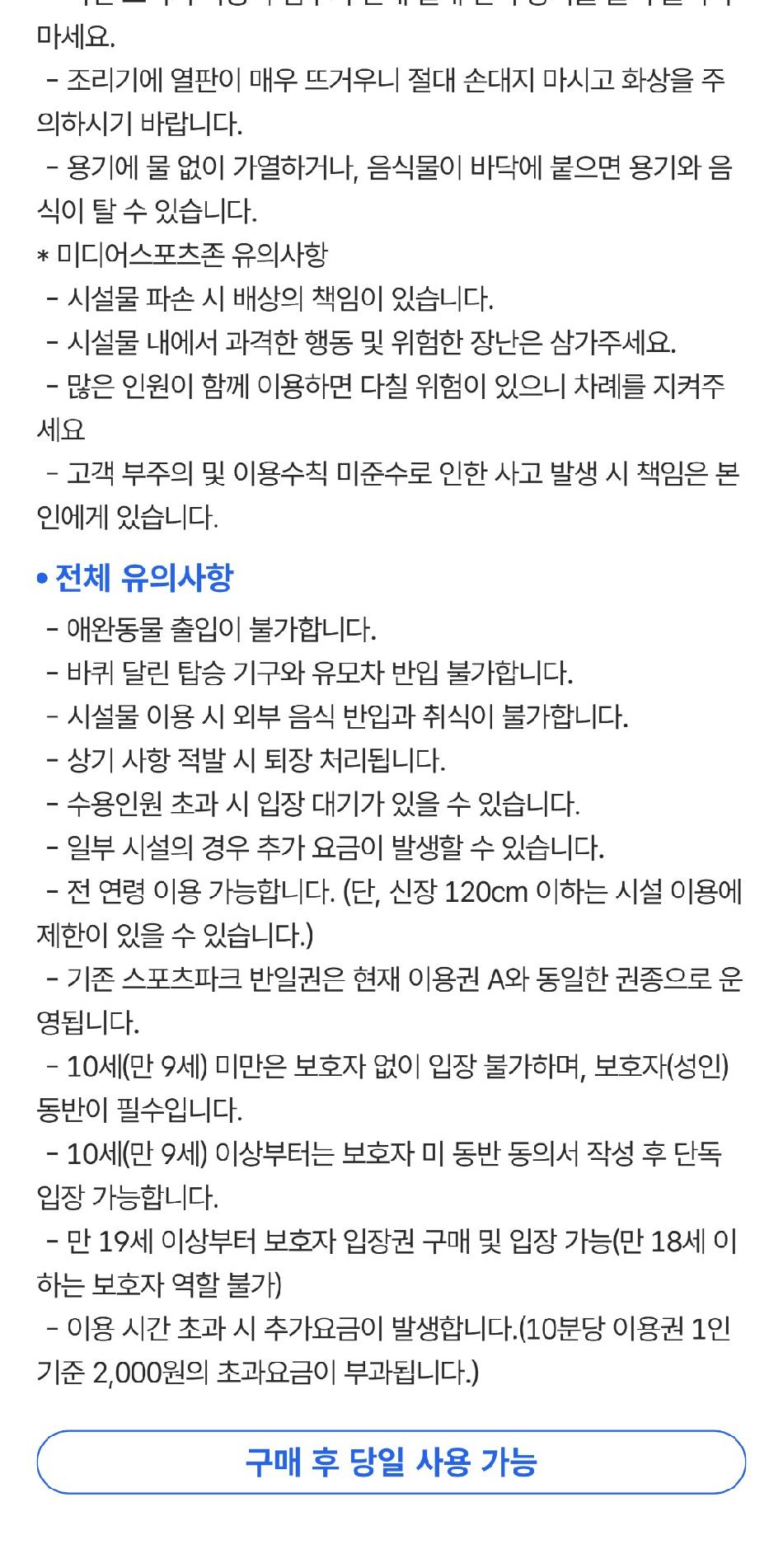 상품 상세 이미지 2
