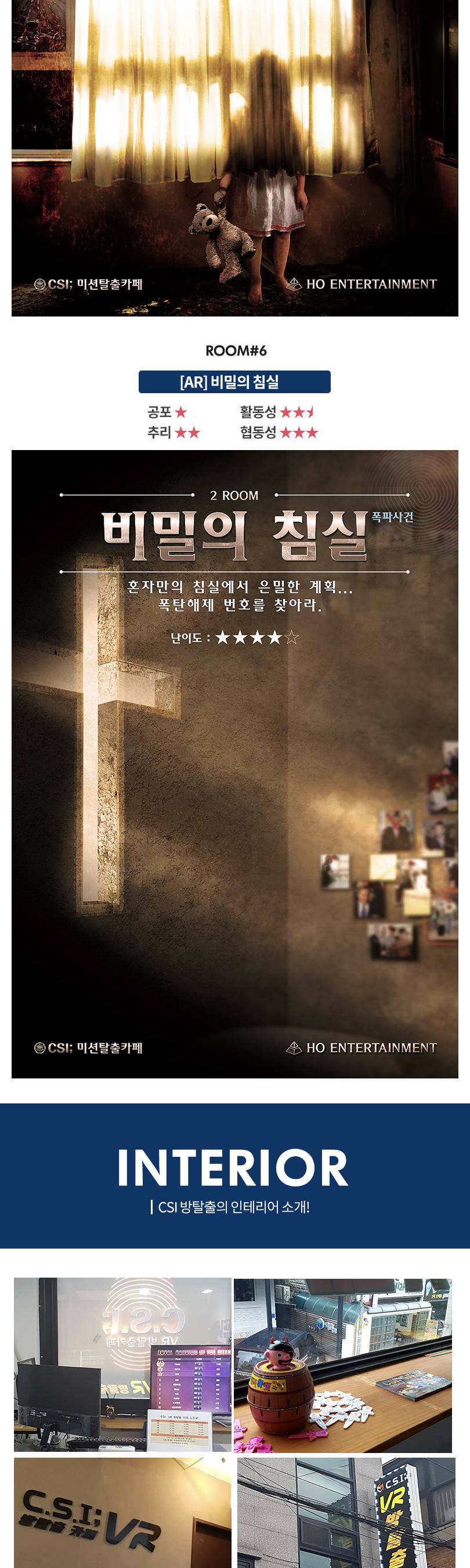 상품 상세 이미지 4