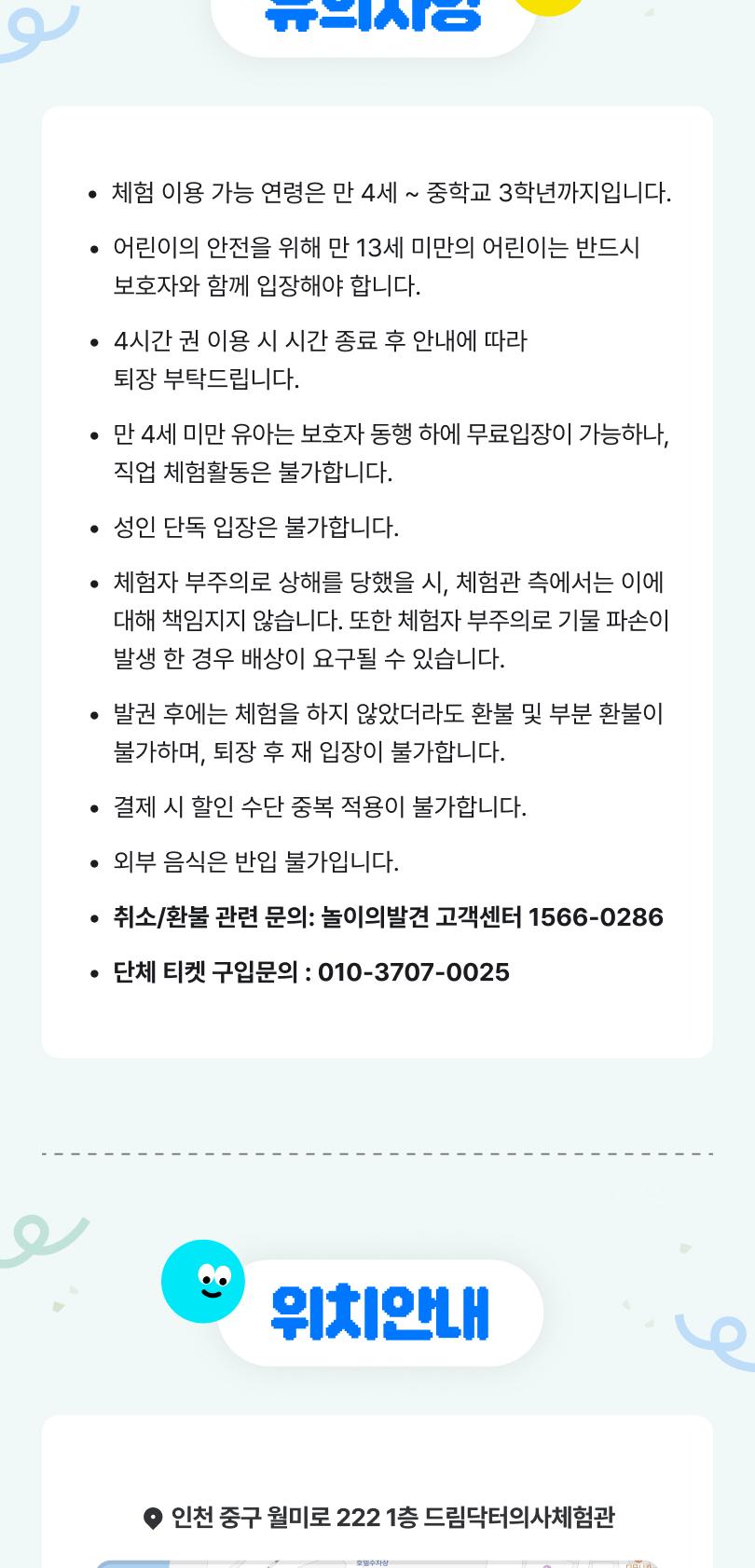 상품 상세 이미지 16