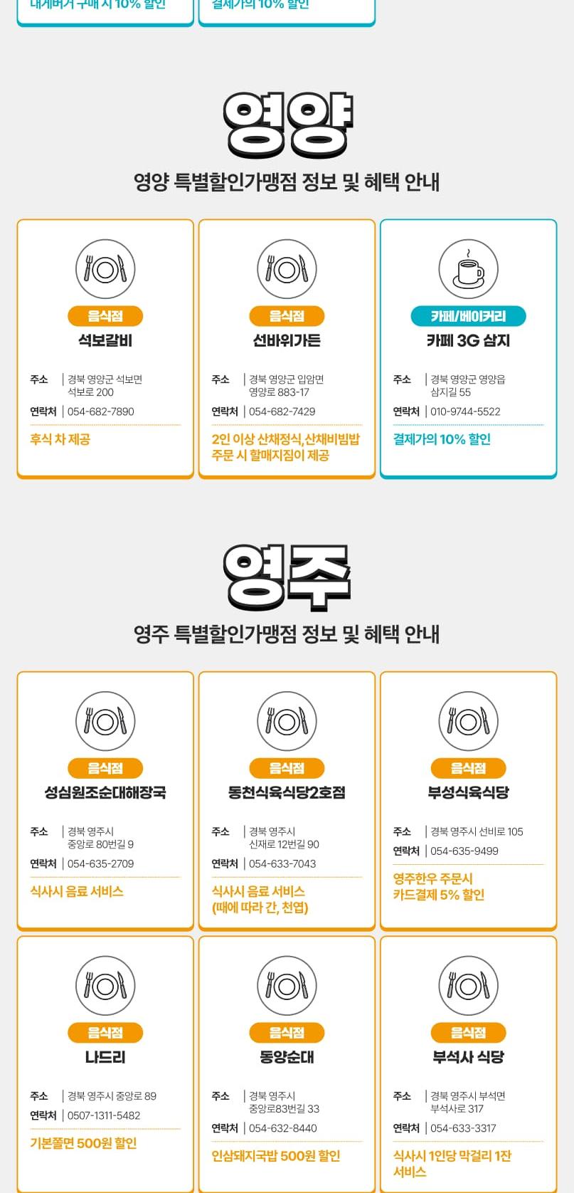 상품 상세 이미지 52