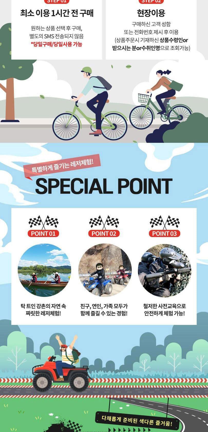 상품 상세 이미지 3