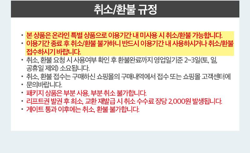 상품 상세 이미지 7