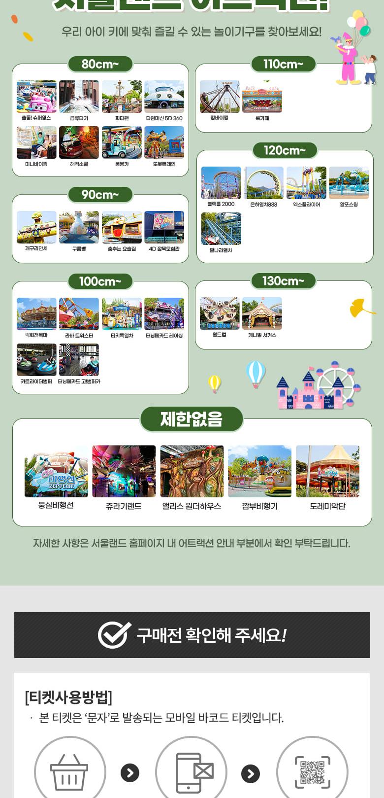 상품 상세 이미지 24