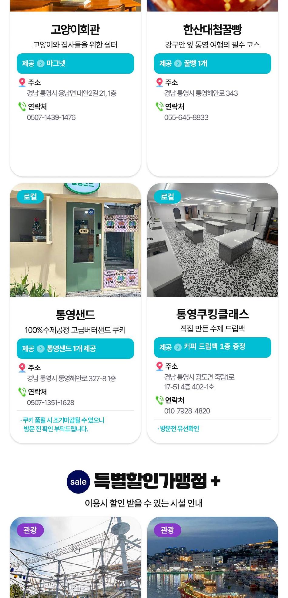 상품 상세 이미지 18