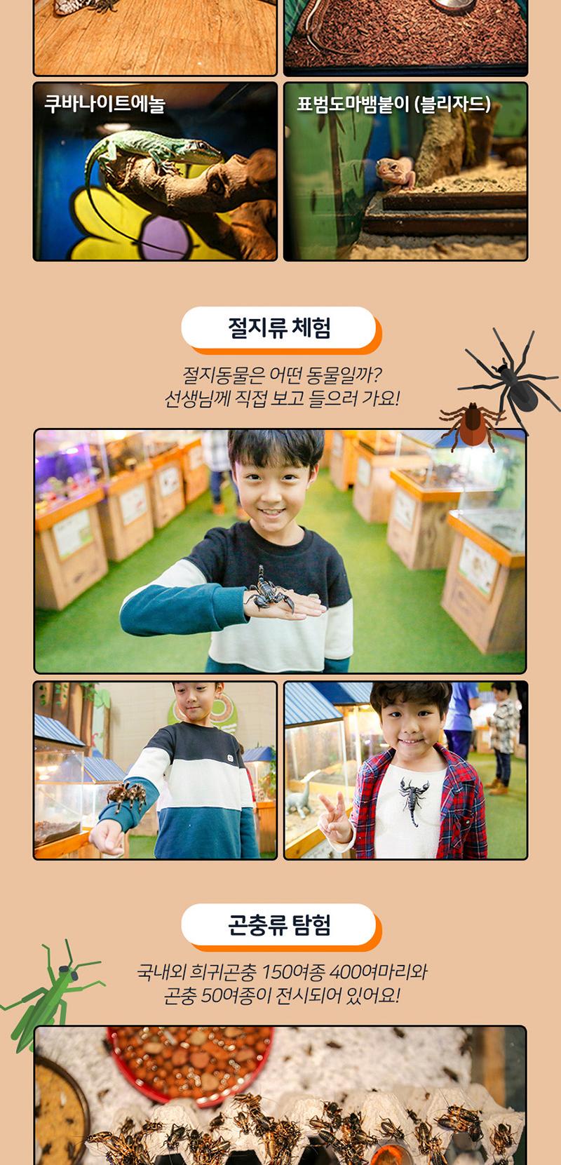 상품 상세 이미지 5