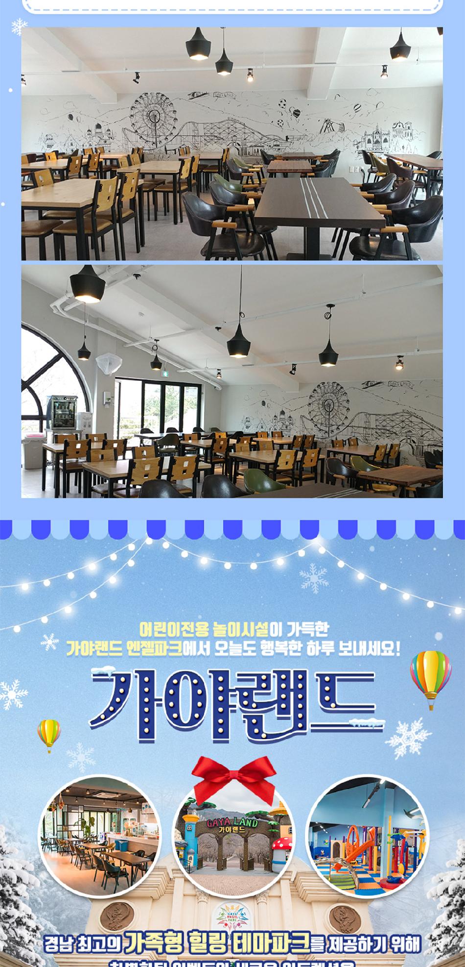 상품 상세 이미지 10