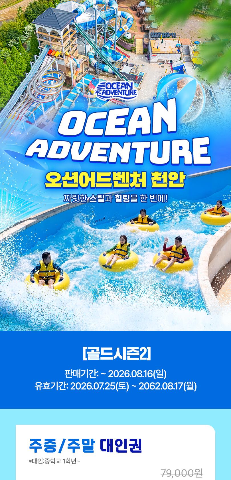 상품 상세 이미지 2