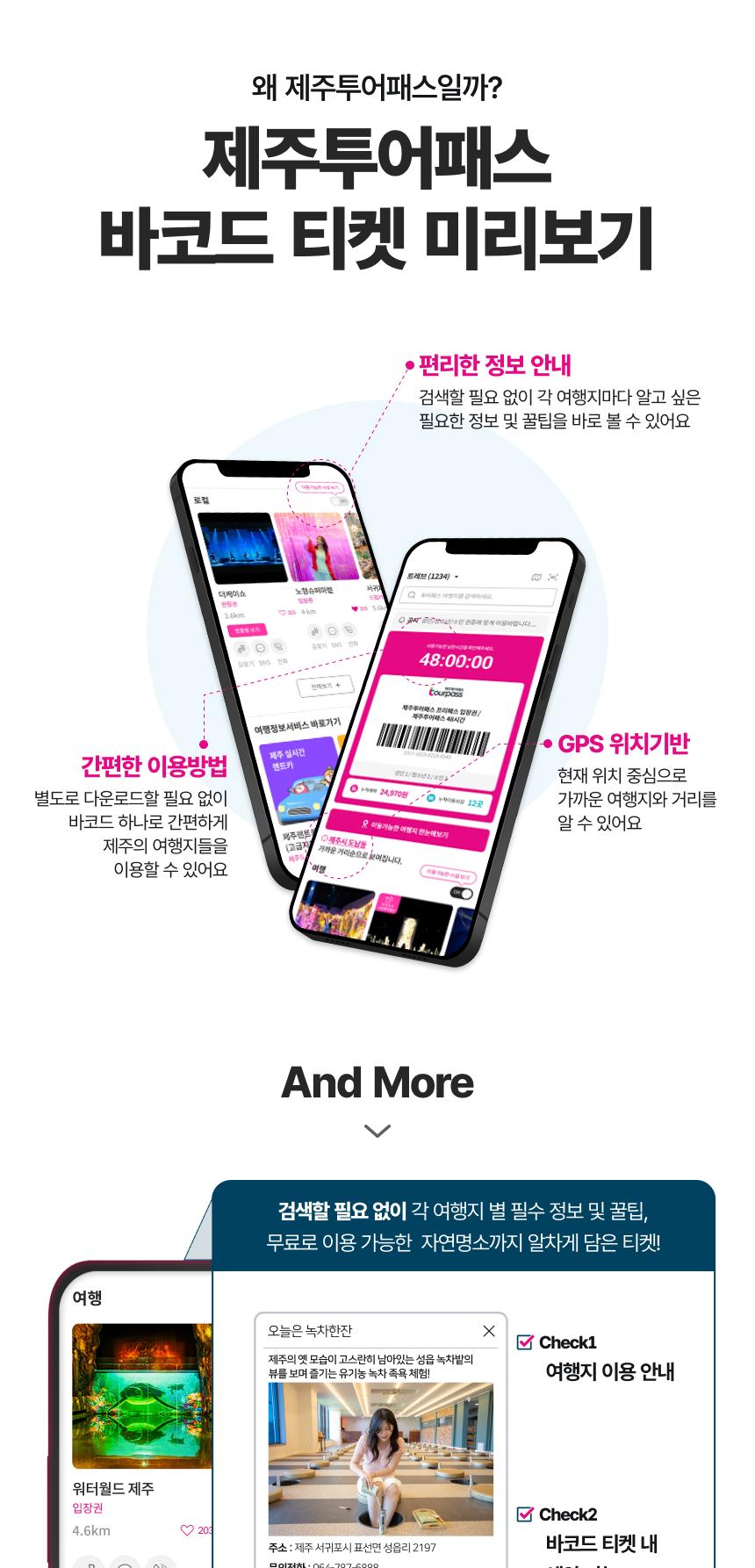 상품 상세 이미지 15