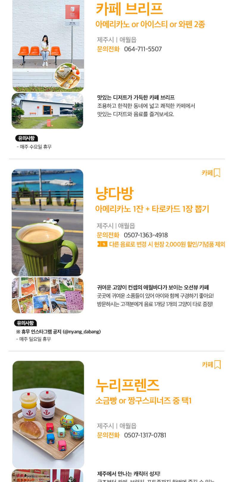 상품 상세 이미지 37