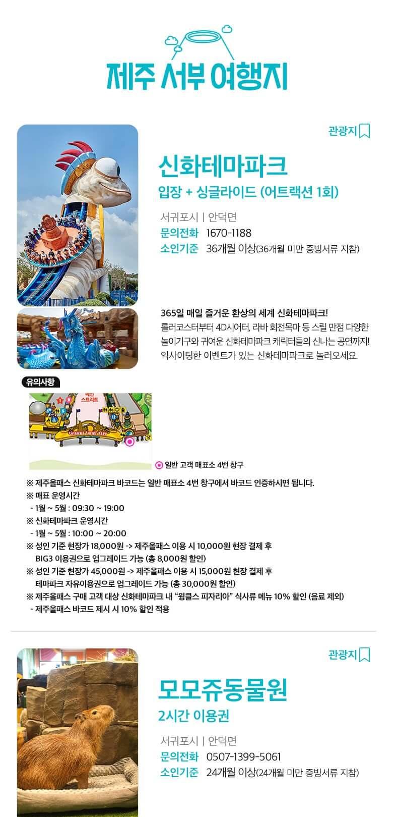 상품 상세 이미지 30