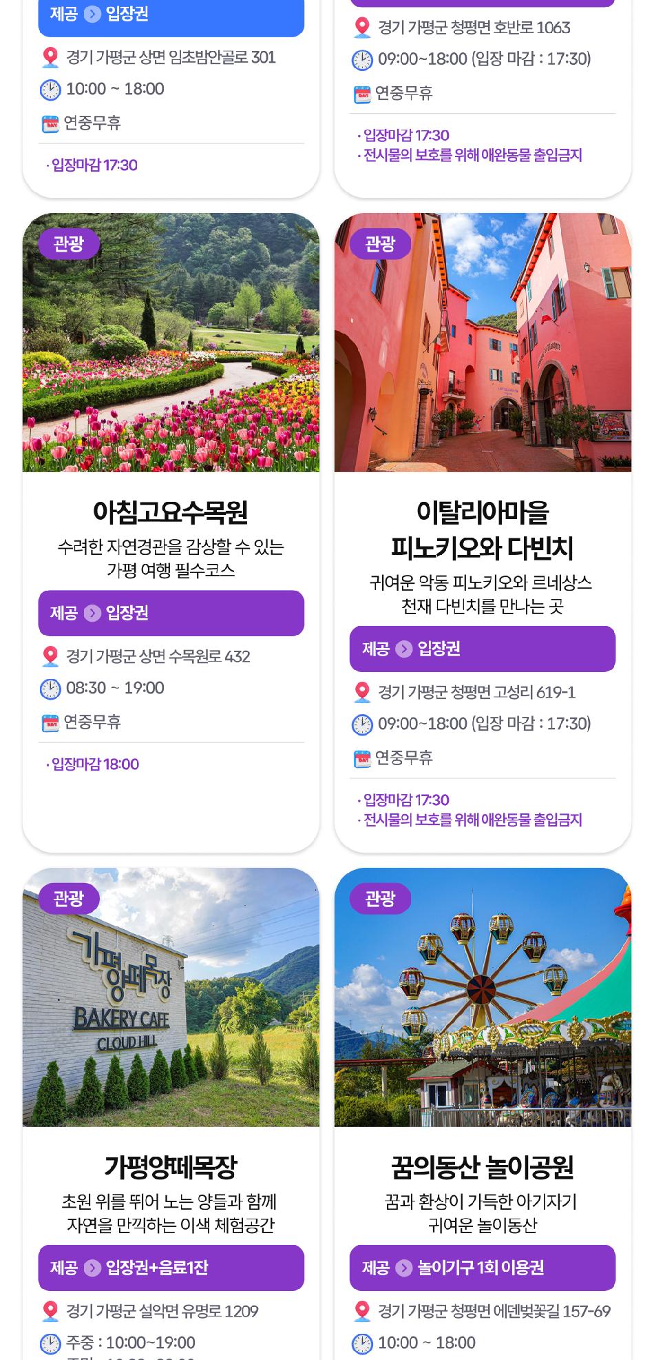 상품 상세 이미지 14