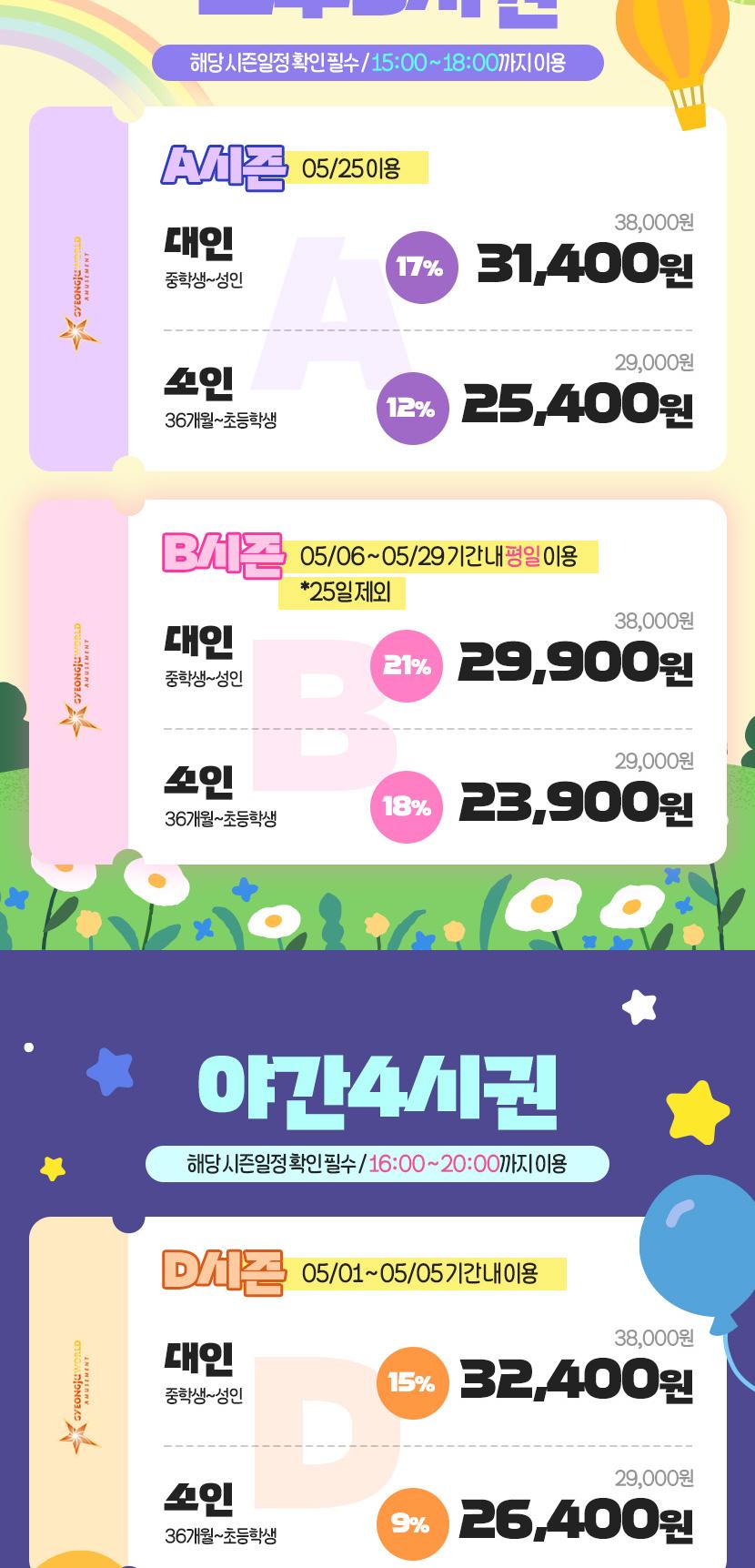 상품 상세 이미지 4