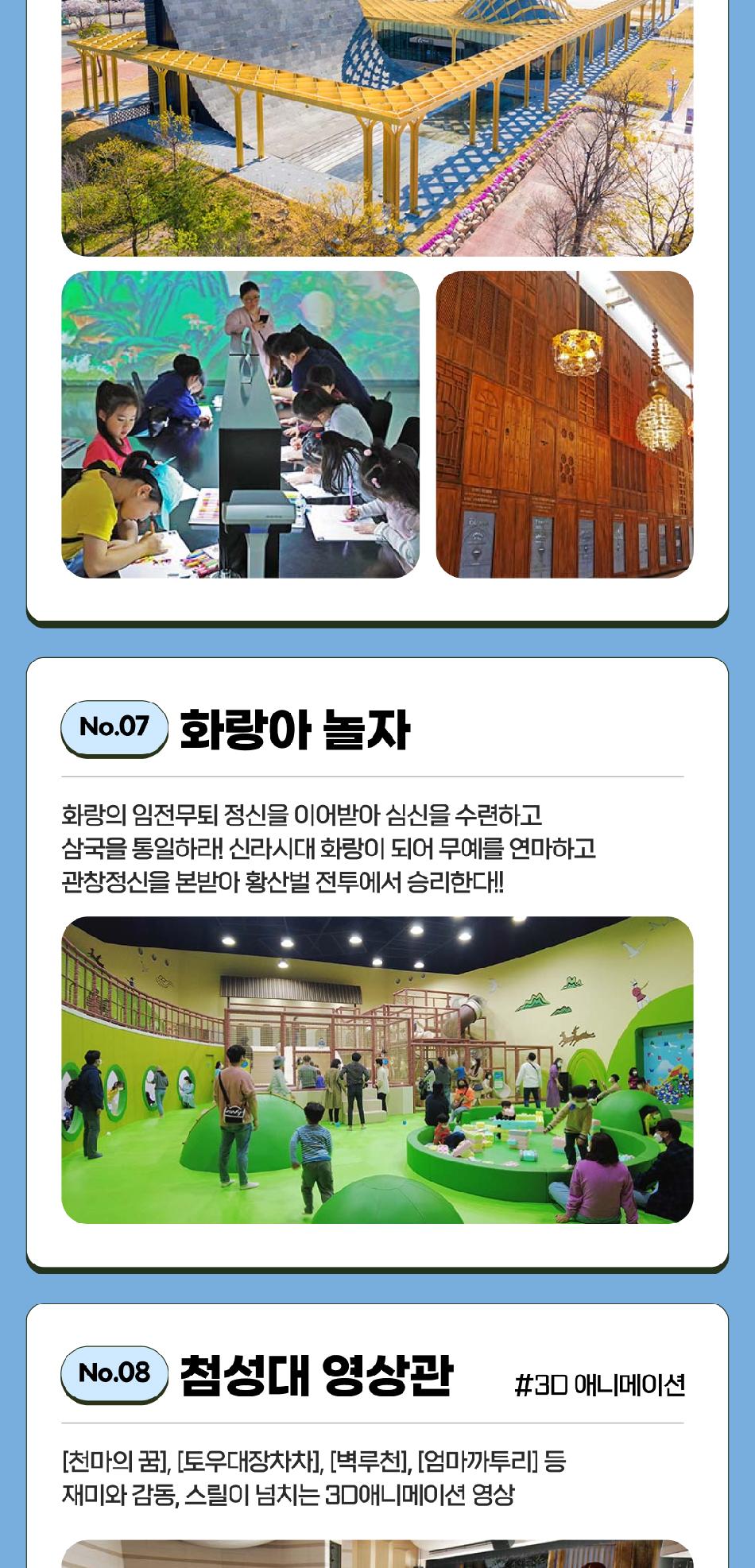 상품 상세 이미지 11