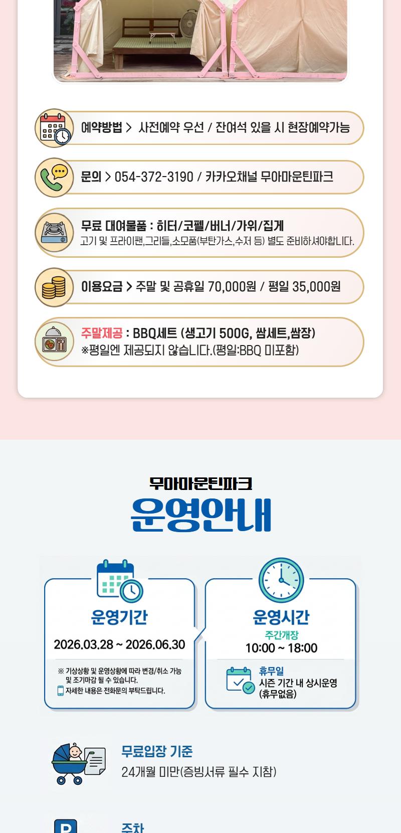 상품 상세 이미지 9