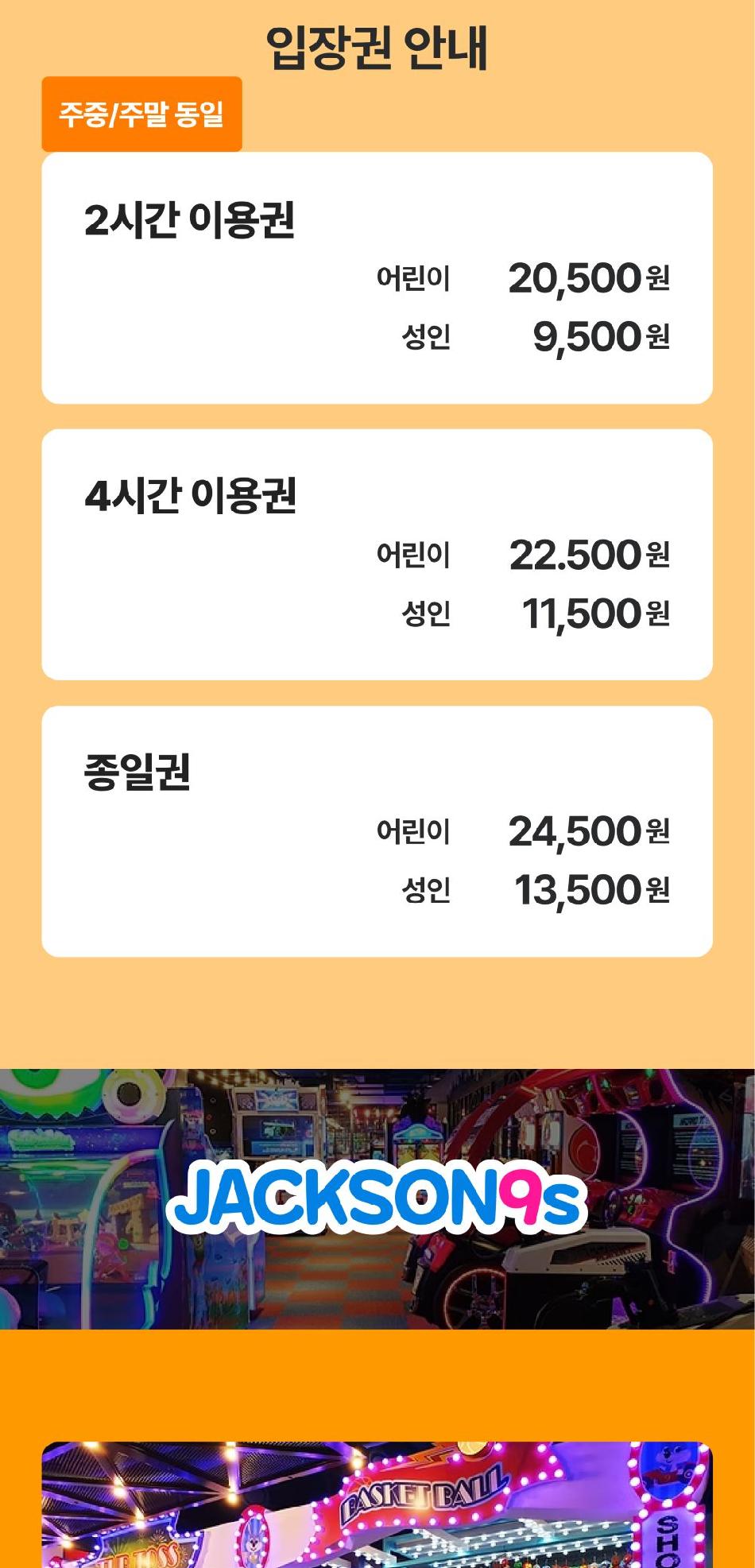 상품 상세 이미지 4