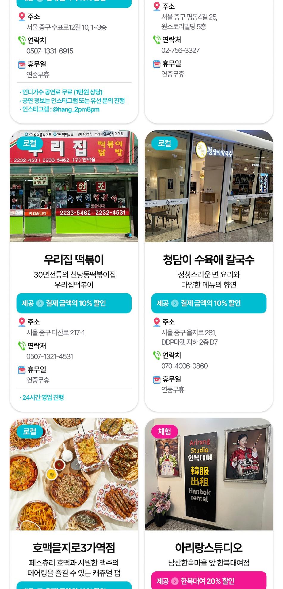 상품 상세 이미지 19