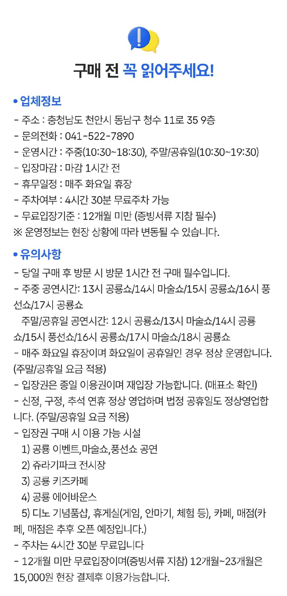 상품 상세 이미지 1