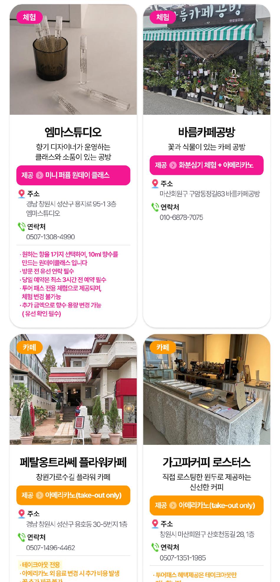 상품 상세 이미지 16