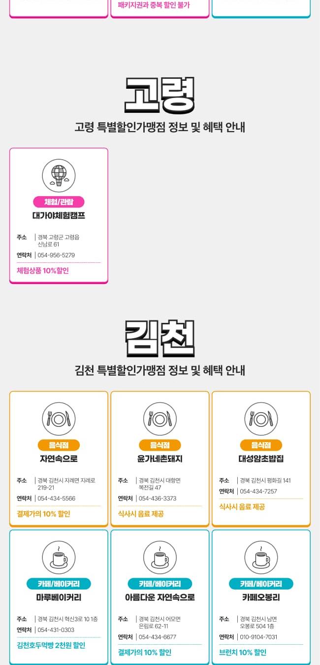 상품 상세 이미지 37