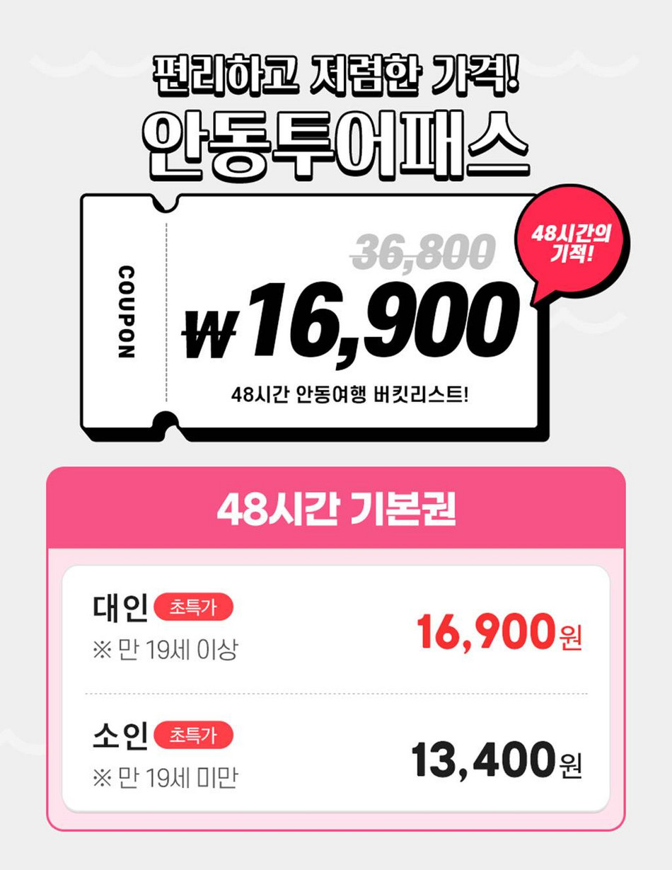 상품 상세 이미지 6