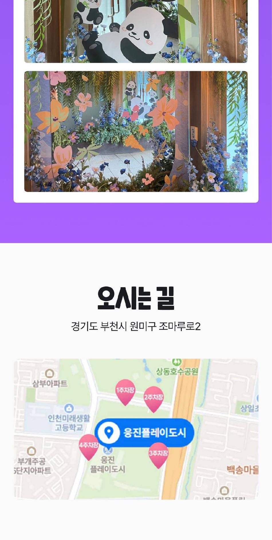 상품 상세 이미지 15