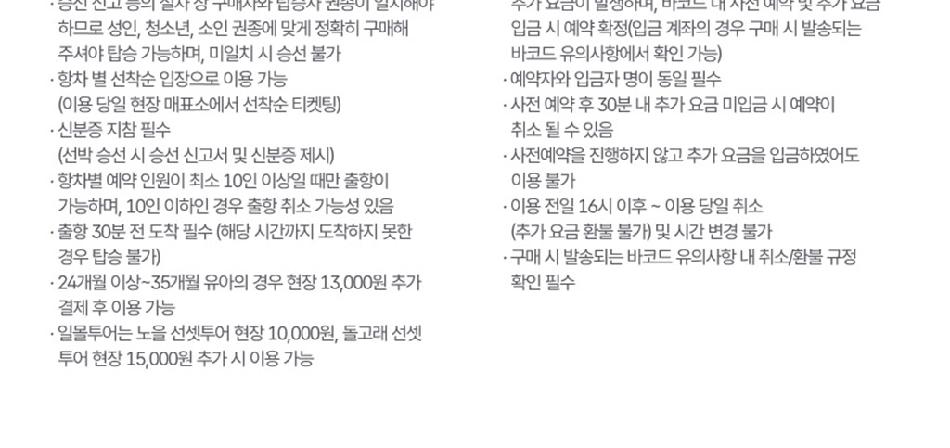 상품 상세 이미지 40