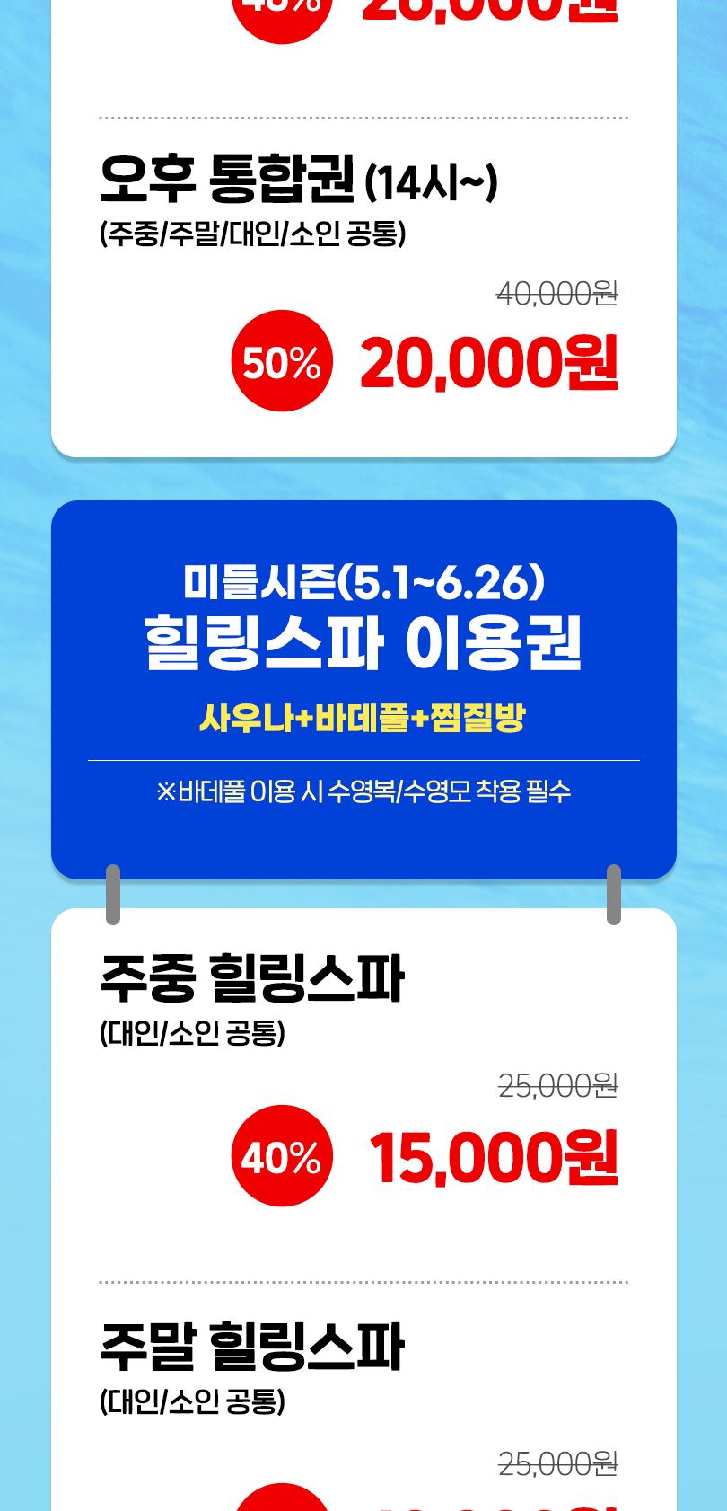 상품 상세 이미지 4