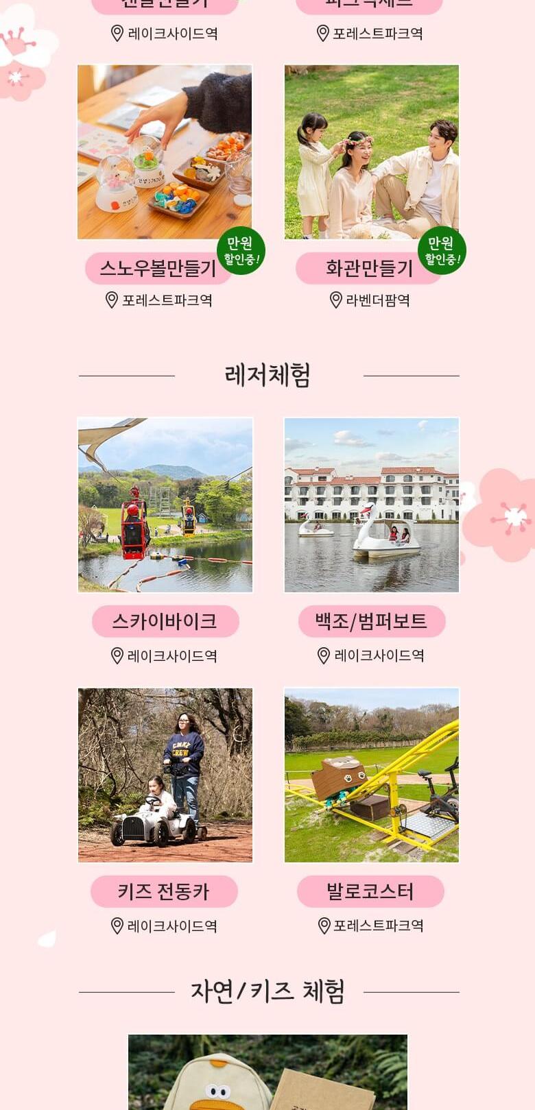 상품 상세 이미지 6