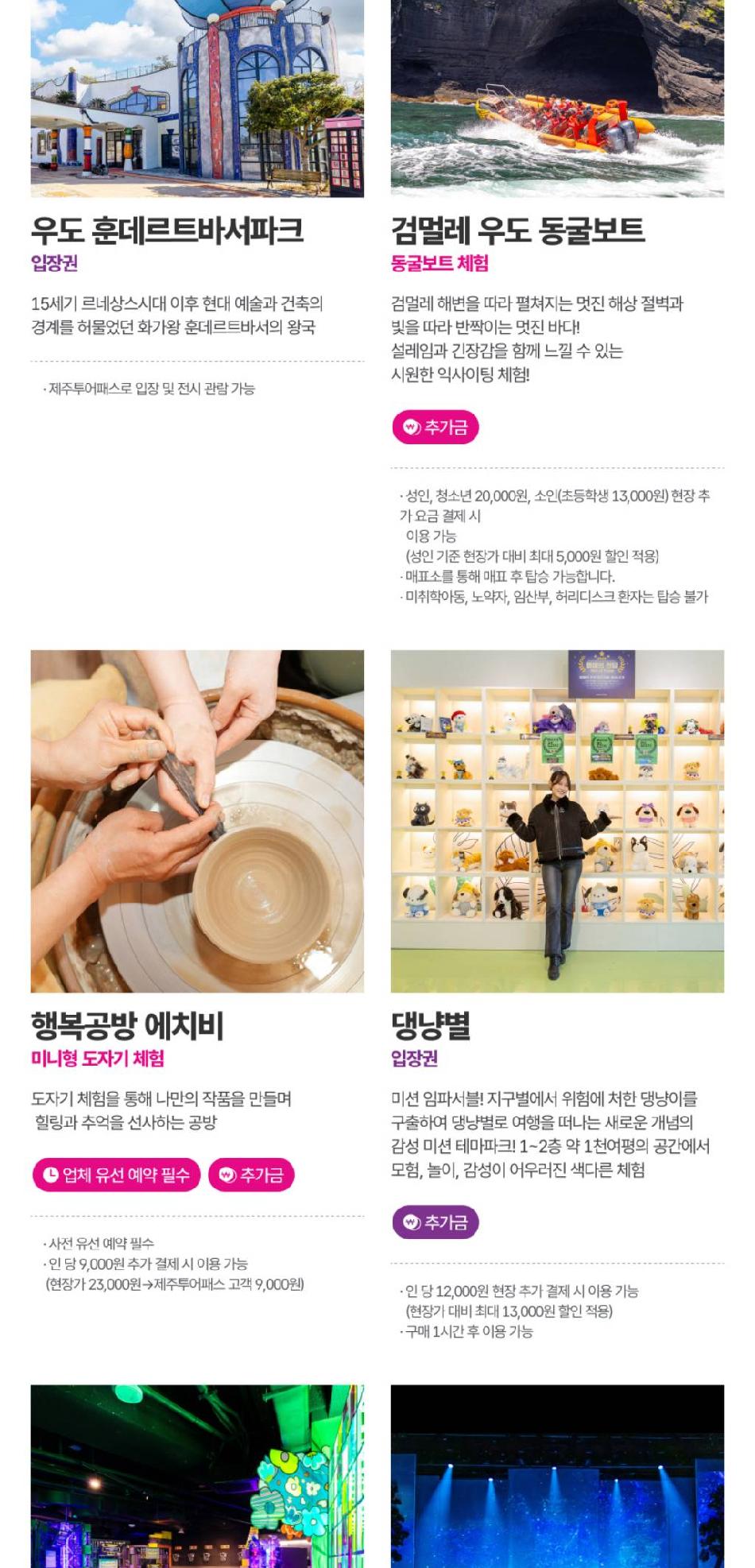 상품 상세 이미지 30