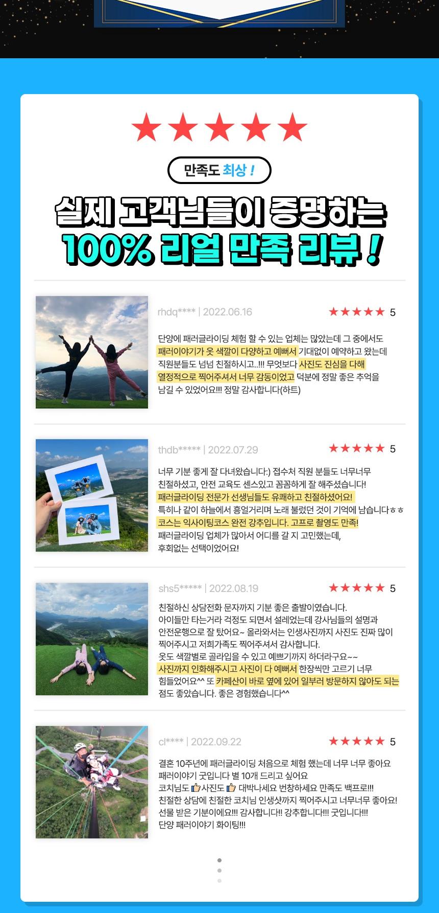 상품 상세 이미지 3