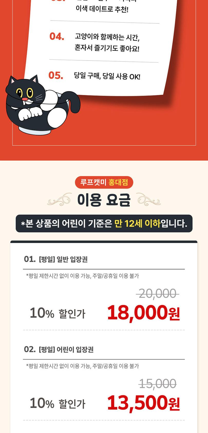 상품 상세 이미지 2