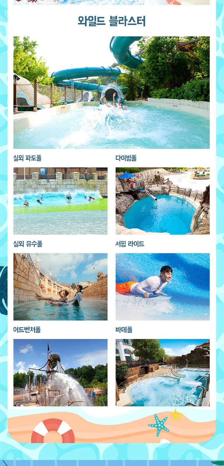 상품 상세 이미지 8