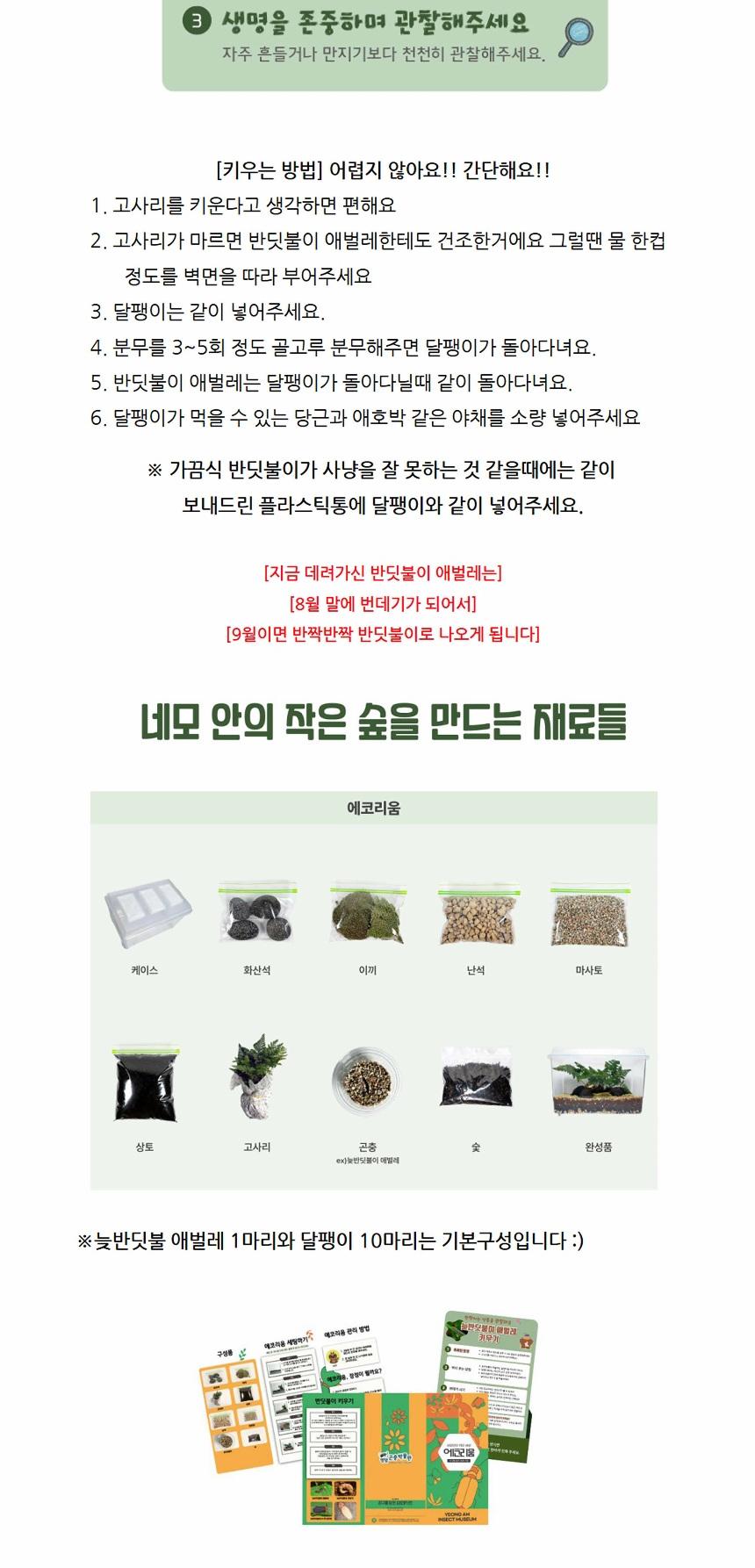상품 상세 이미지 12