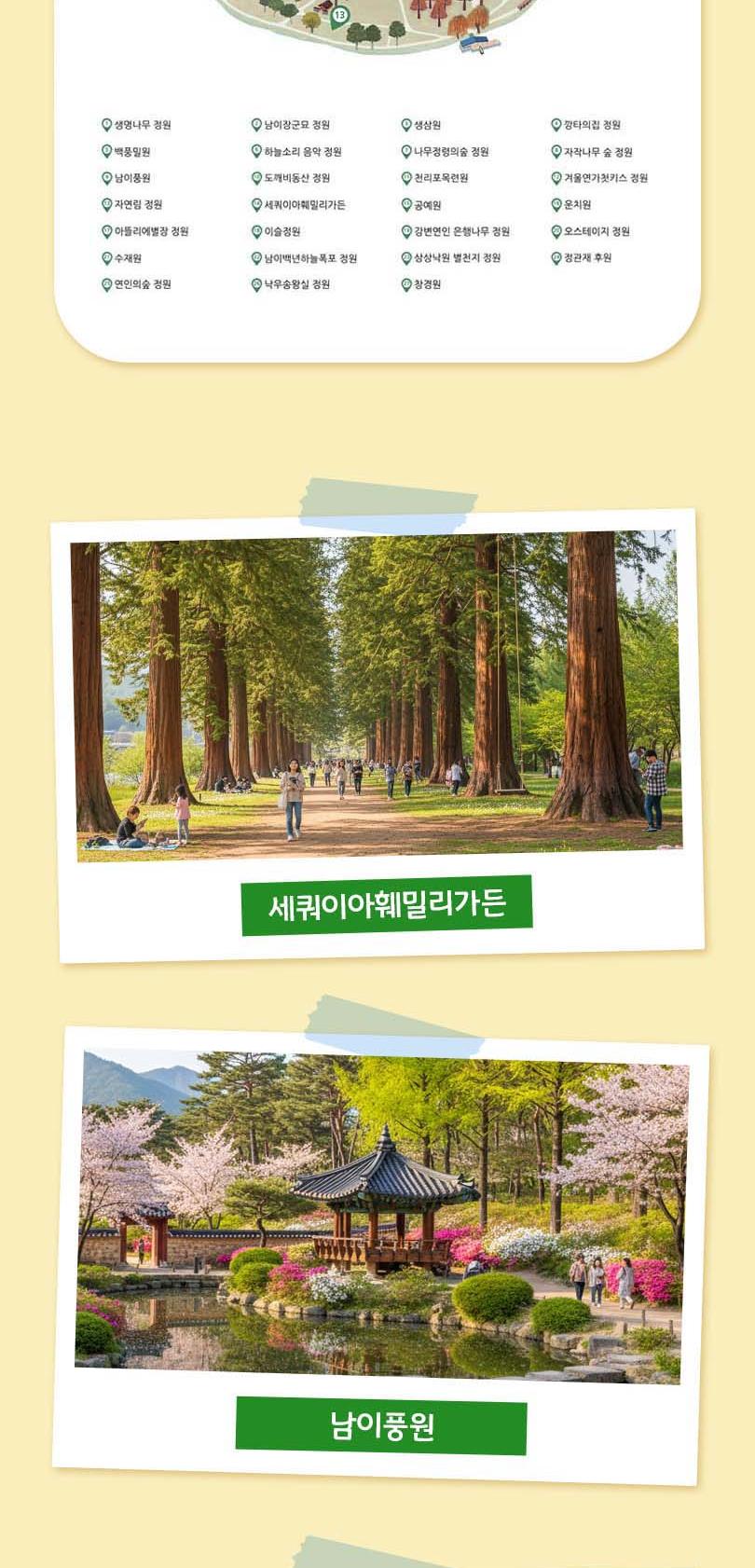 상품 상세 이미지 6