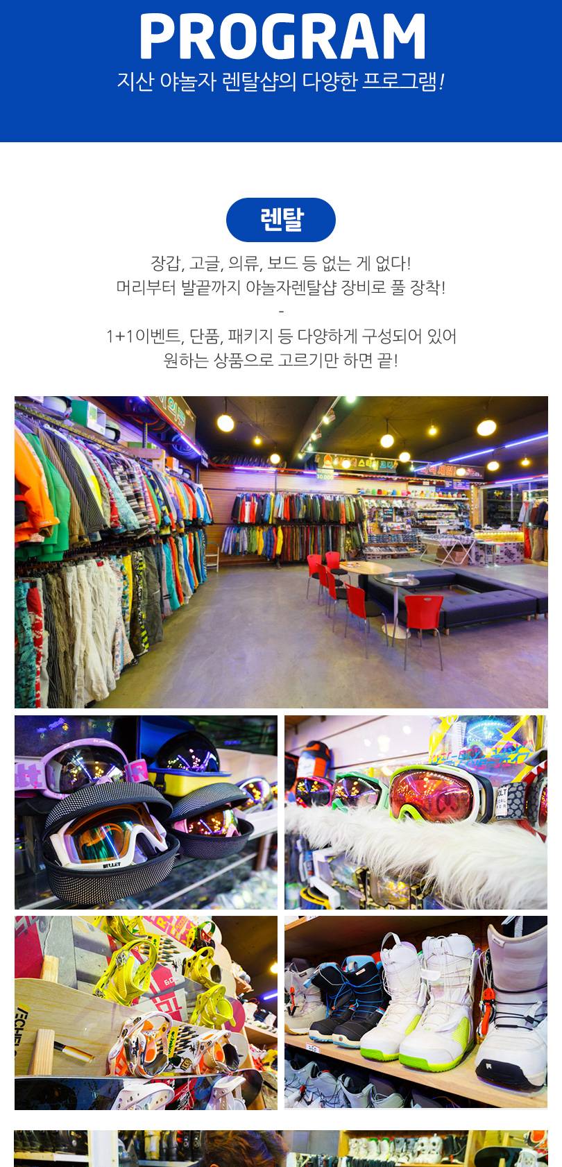 상품 상세 이미지 5