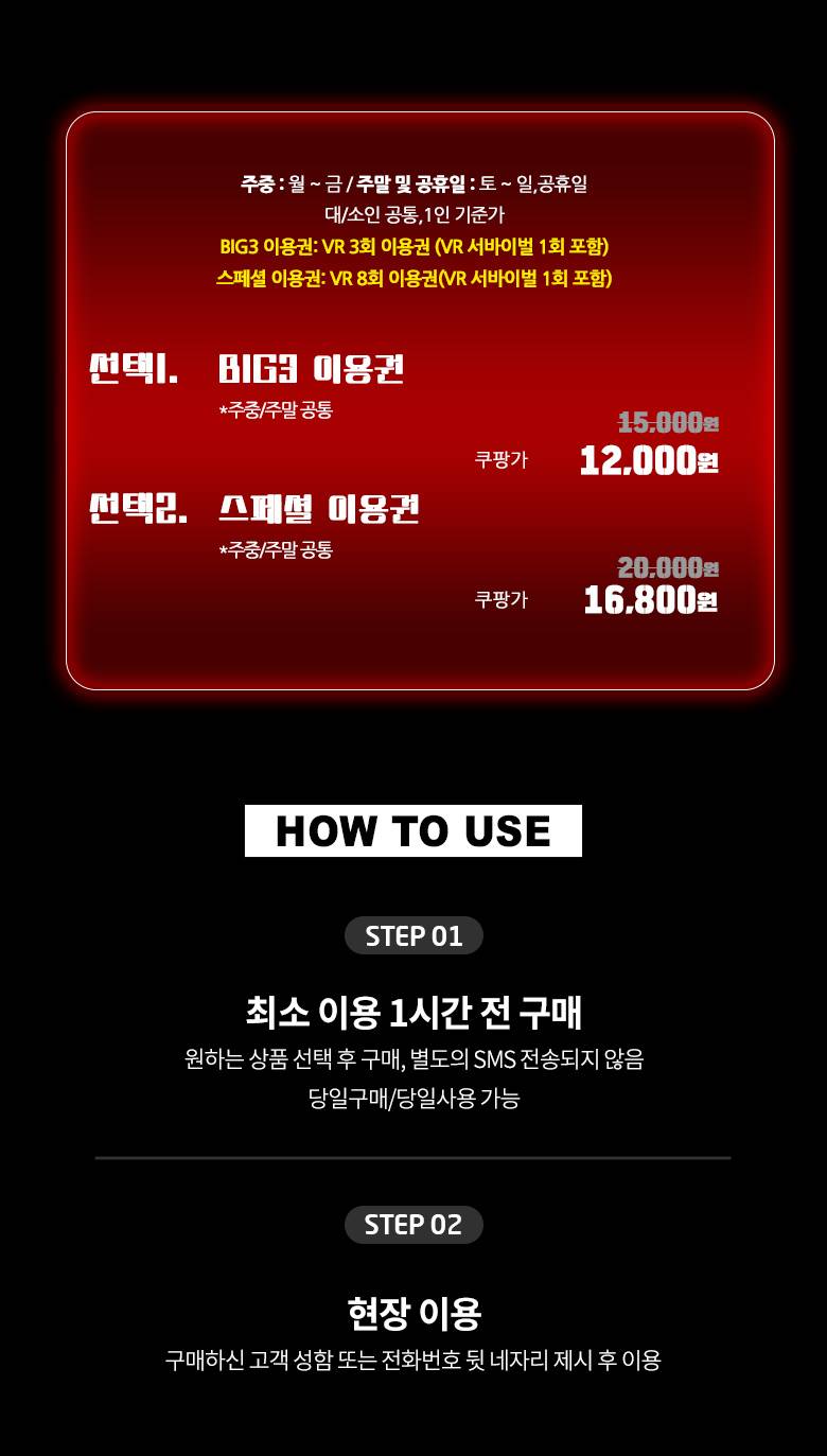 상품 상세 이미지 3