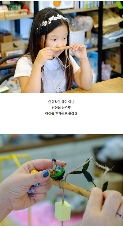 상품 상세 이미지 7