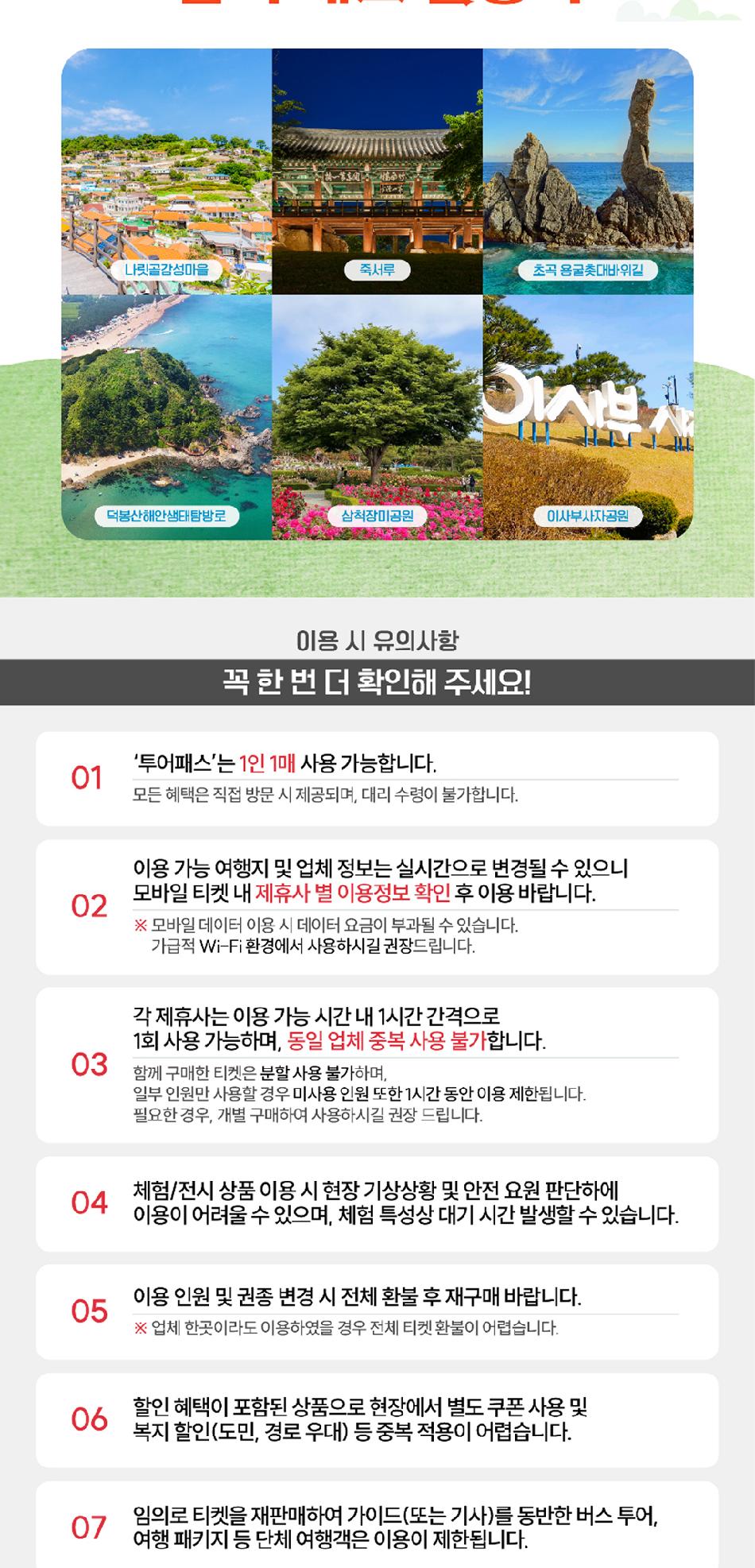 상품 상세 이미지 8