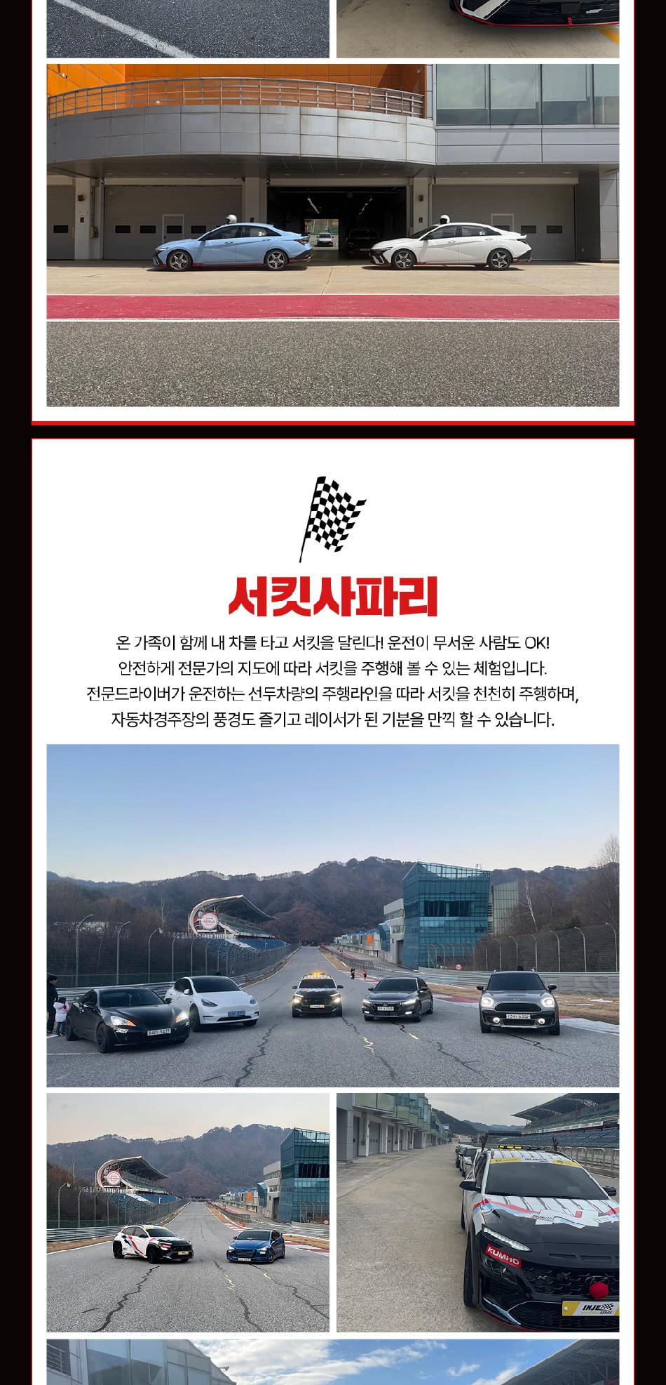 상품 상세 이미지 9