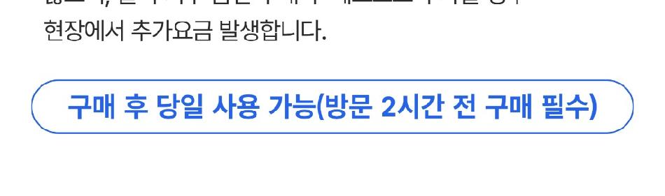 상품 상세 이미지 2