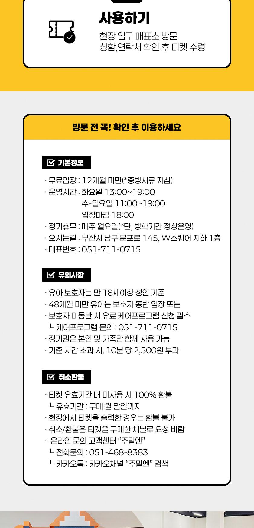 상품 상세 이미지 4