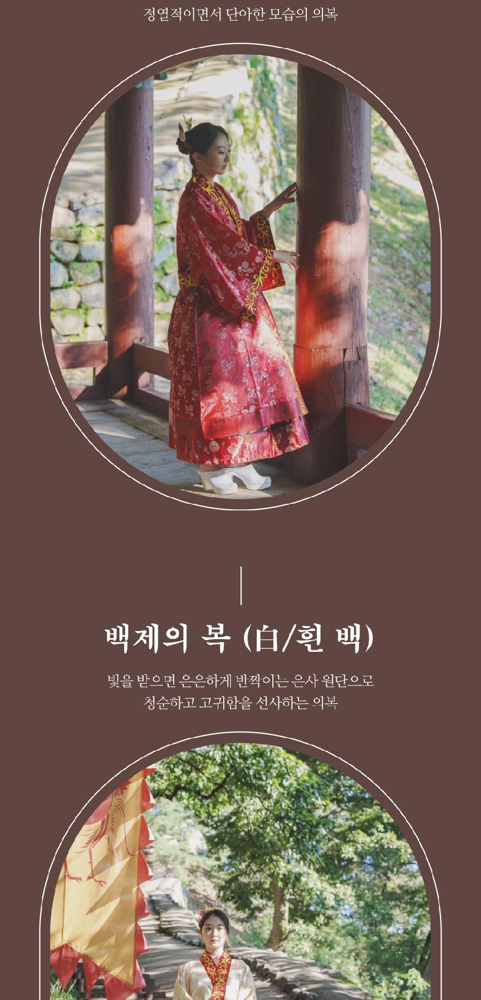 상품 상세 이미지 8