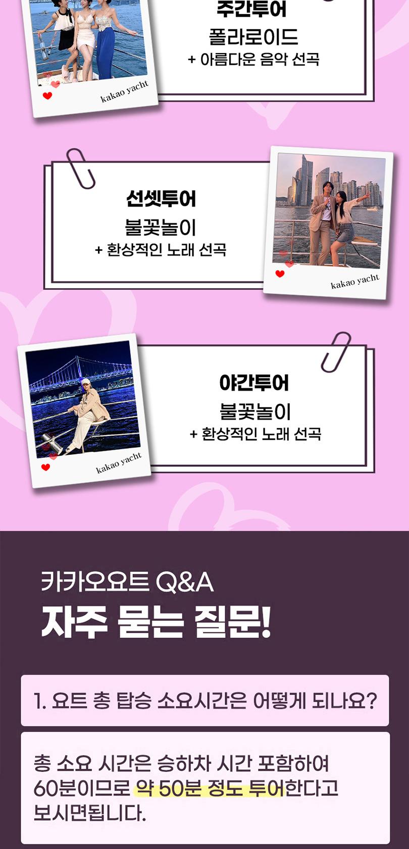 상품 상세 이미지 17