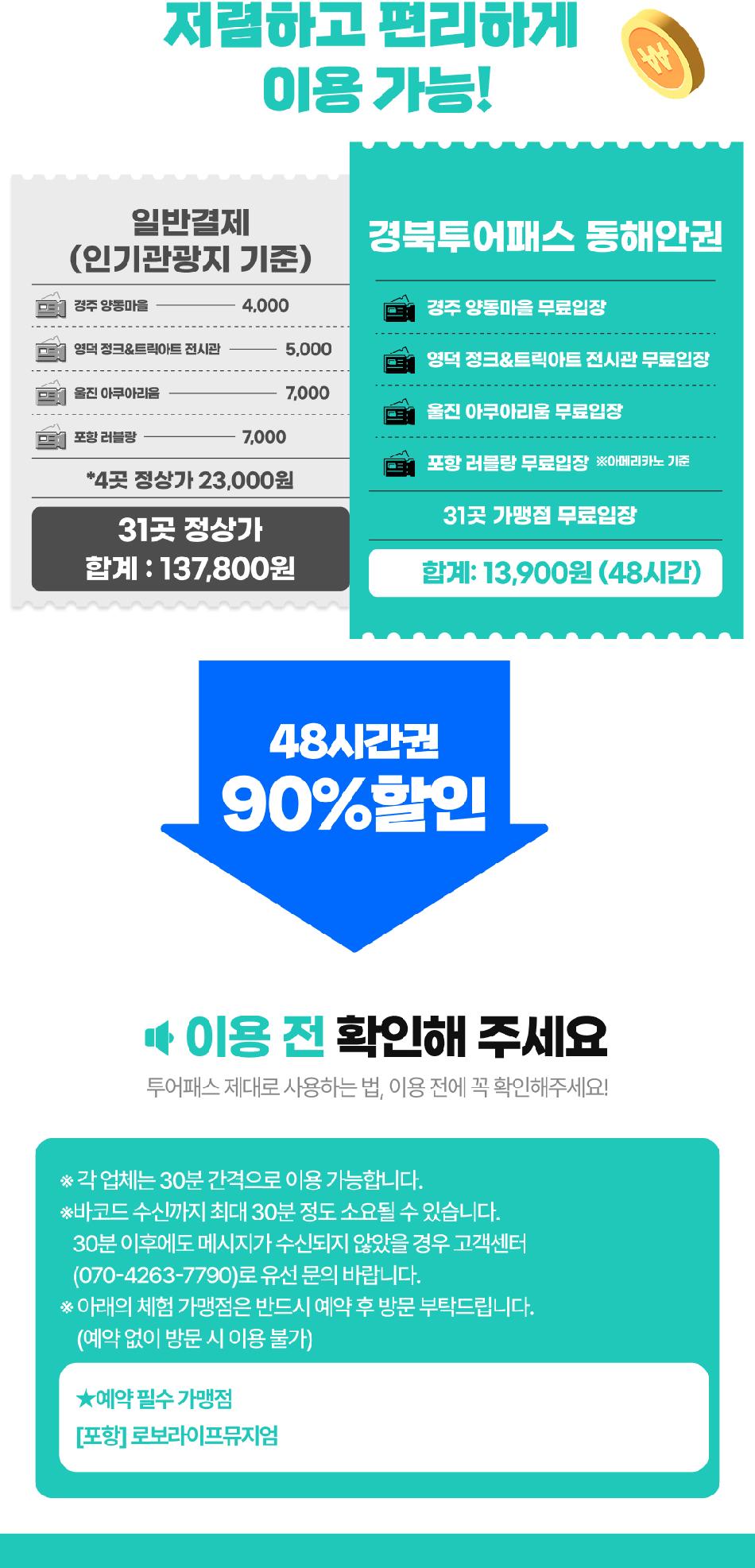 상품 상세 이미지 2