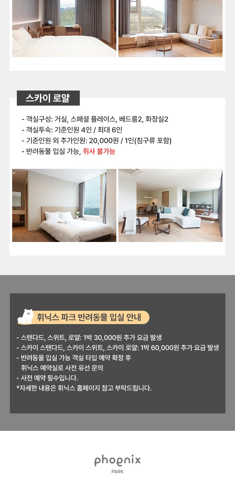 상품 상세 이미지 12