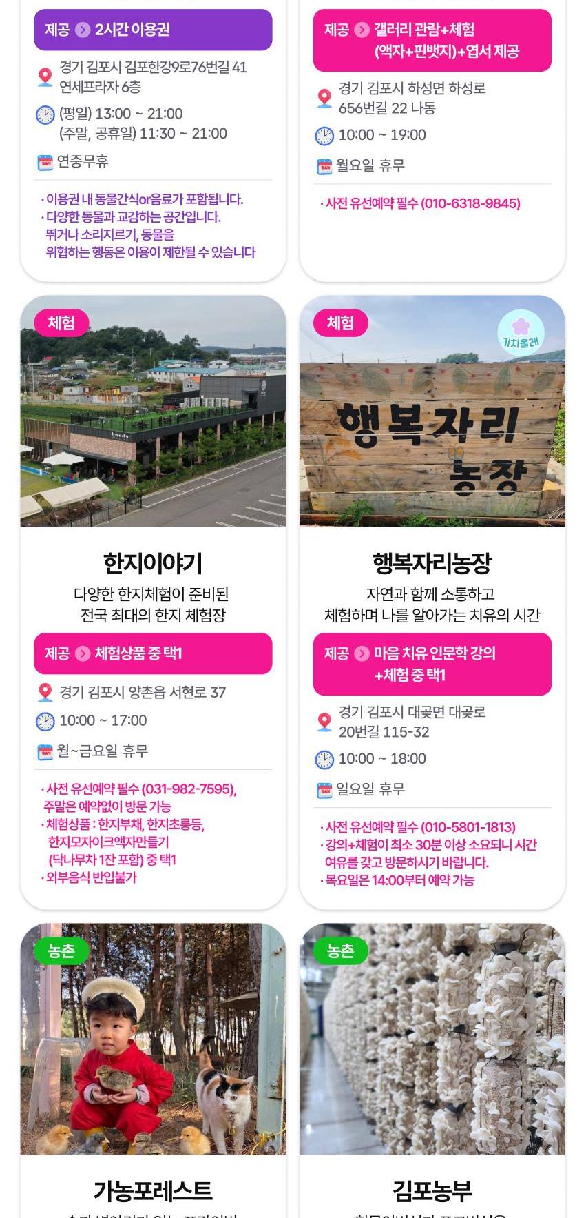 상품 상세 이미지 58